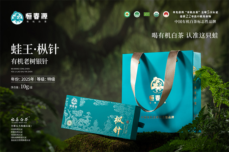 樅針